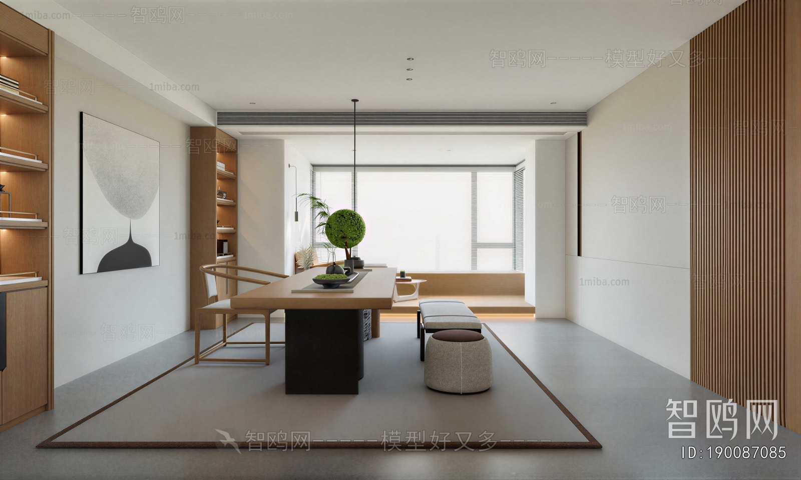 Modern Study Space