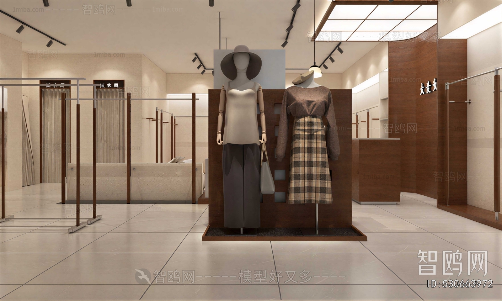 Modern Clothing Store