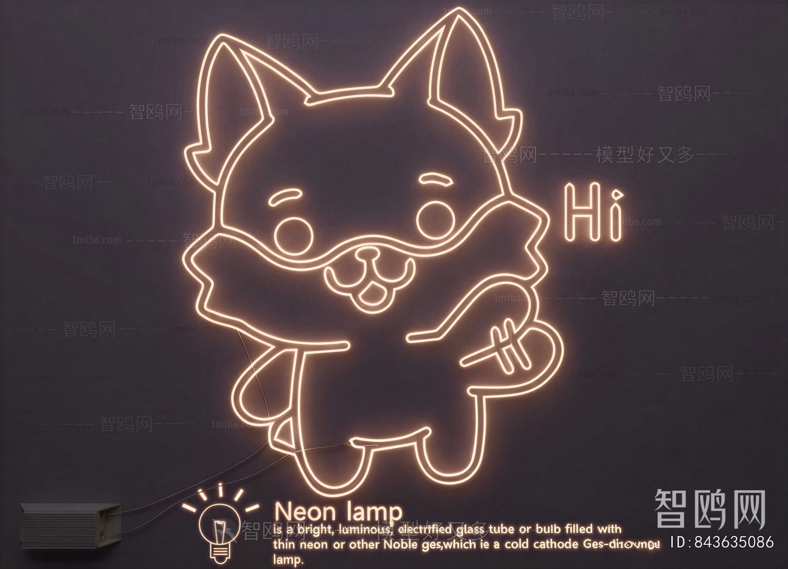 Modern Decorative Lamp