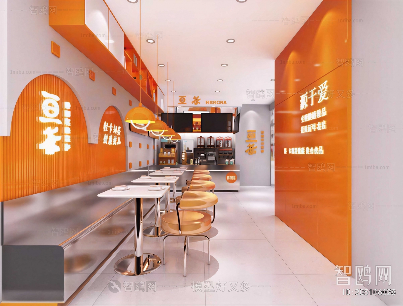 Modern Milk Tea Shop