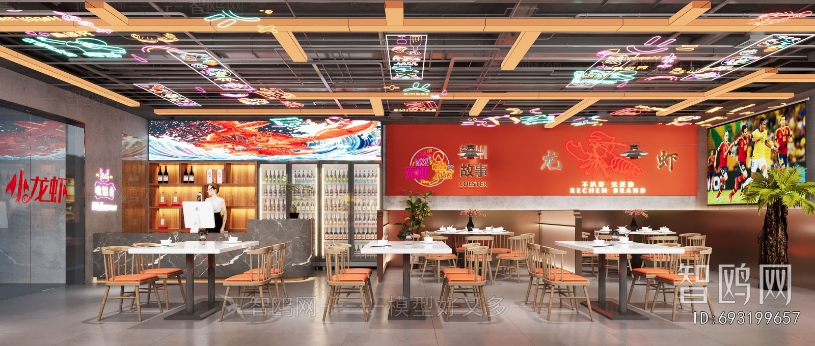 Modern Restaurant