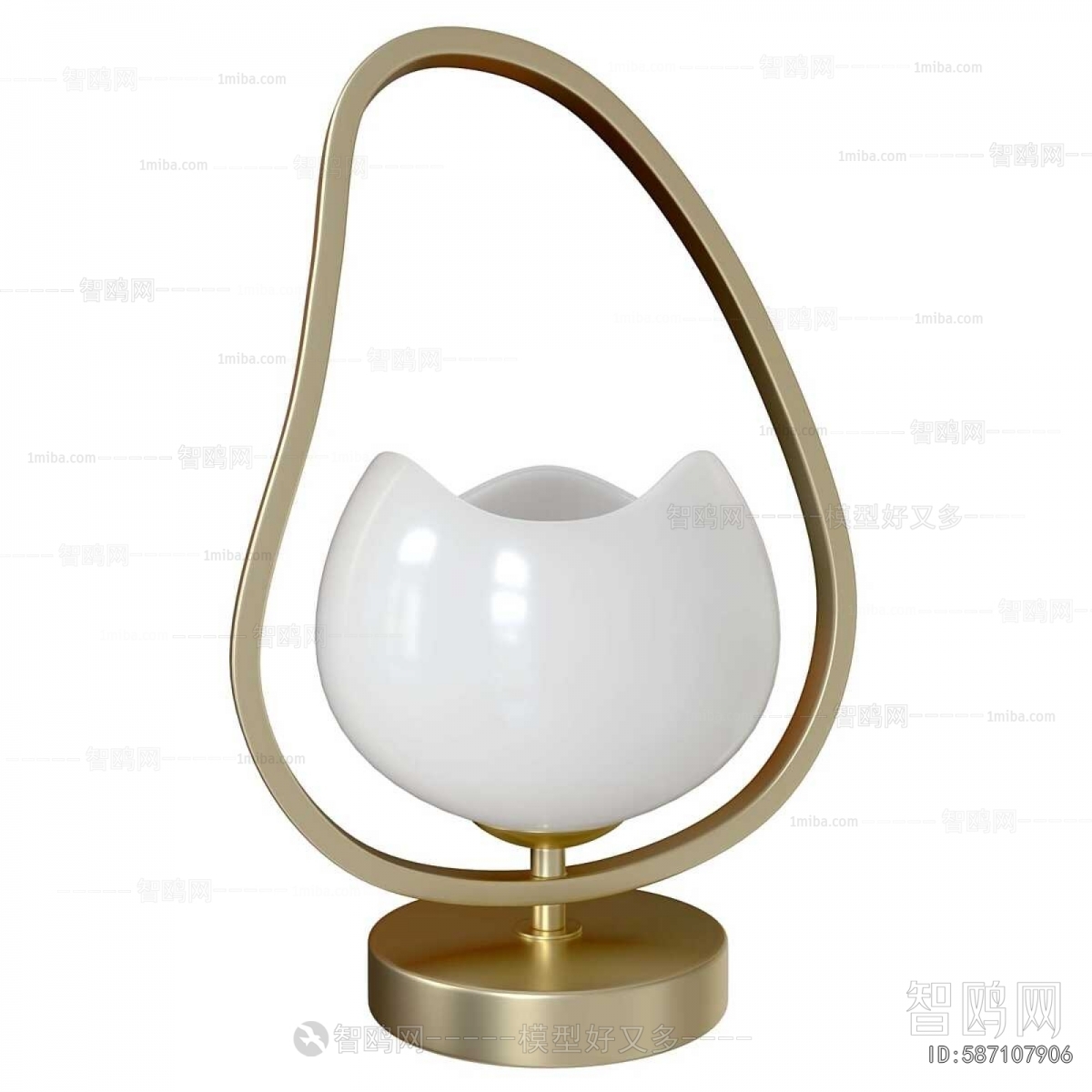 Modern Table Lamp