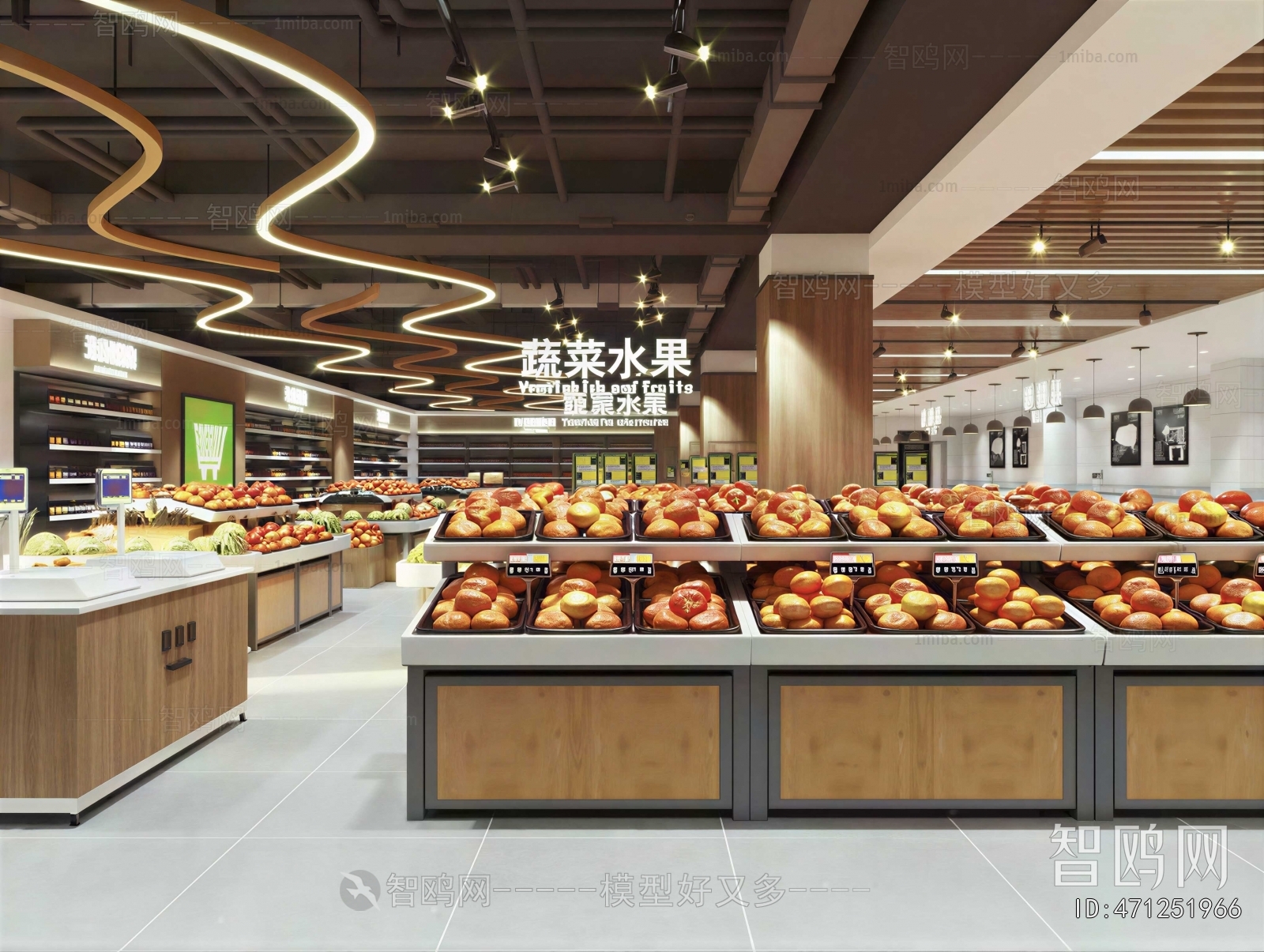 Modern Supermarket