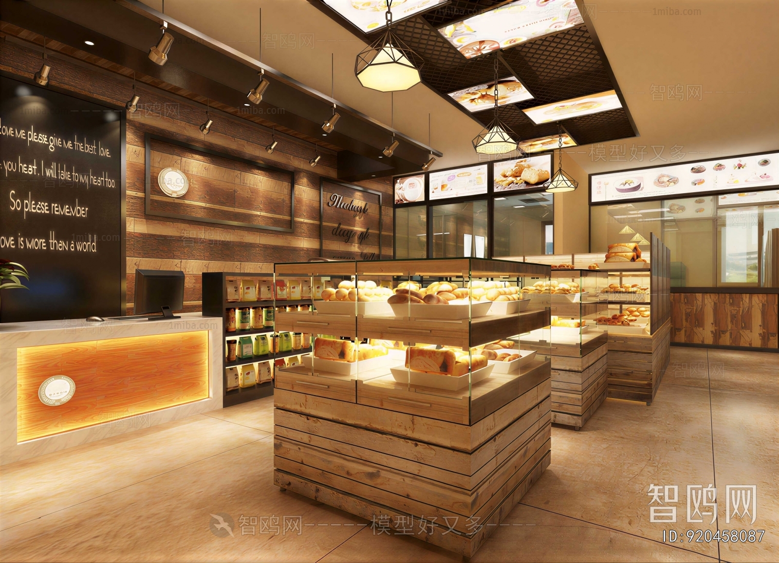 Modern Bakery