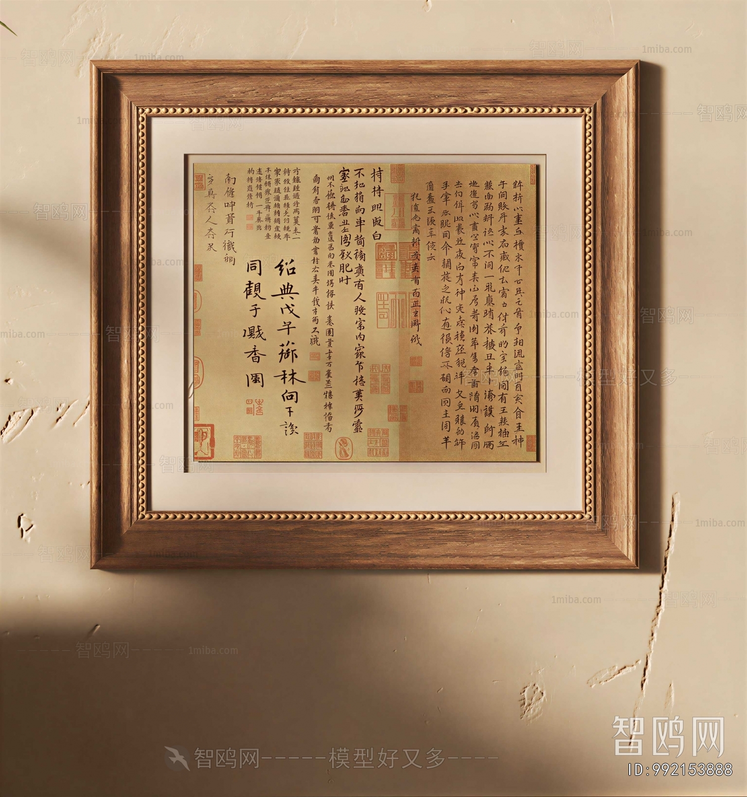 New Chinese Style Painting