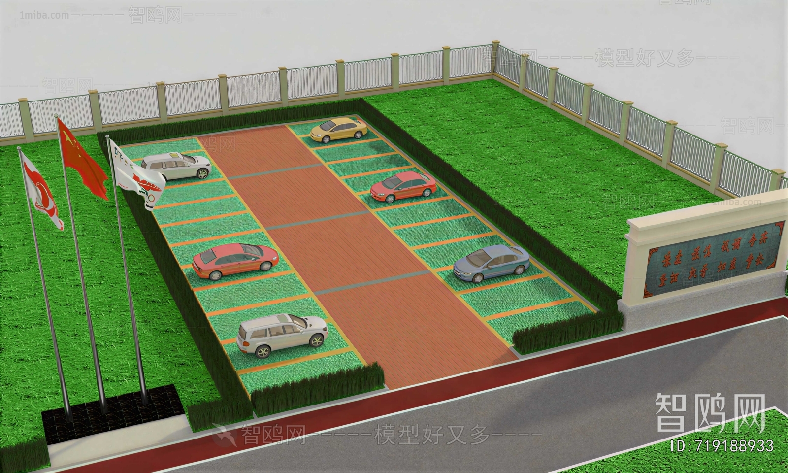 Modern Outdoor Parking Lot