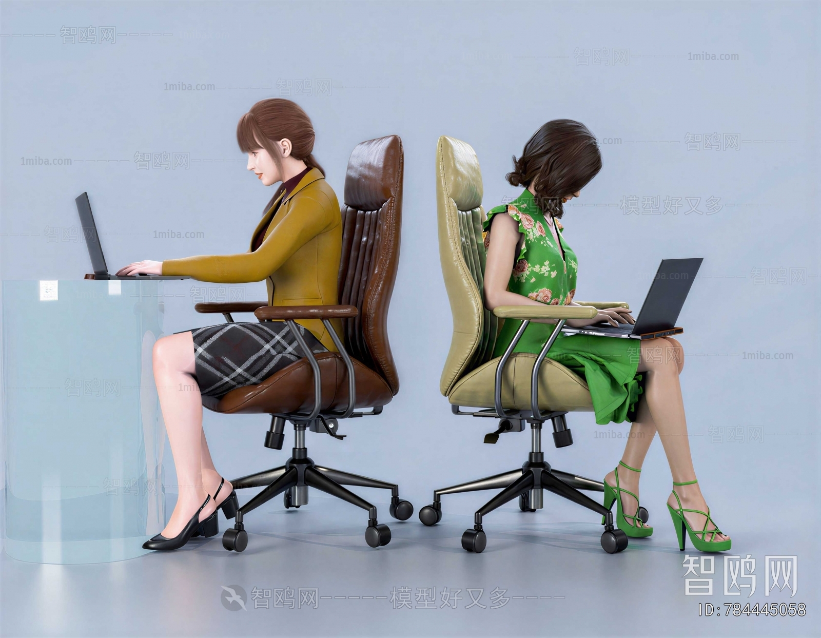 Modern Office Chair