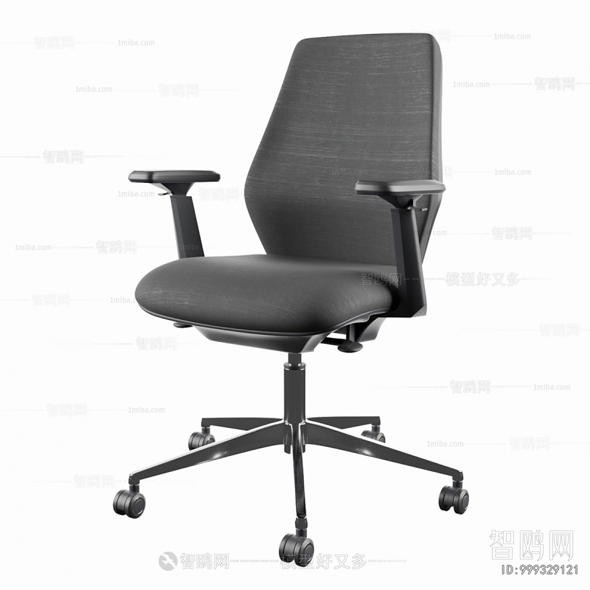 Modern Office Chair