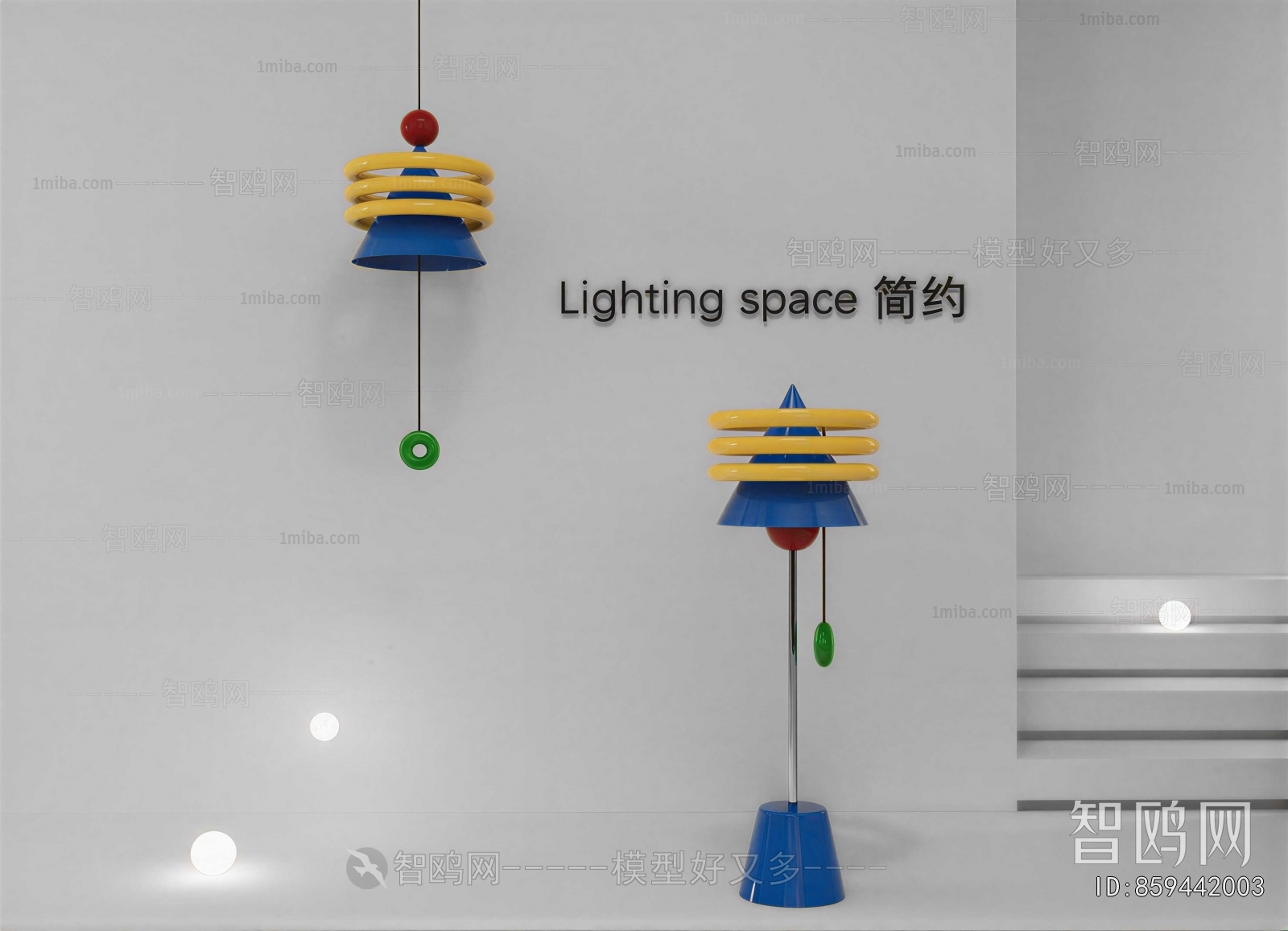 Modern Floor Lamp