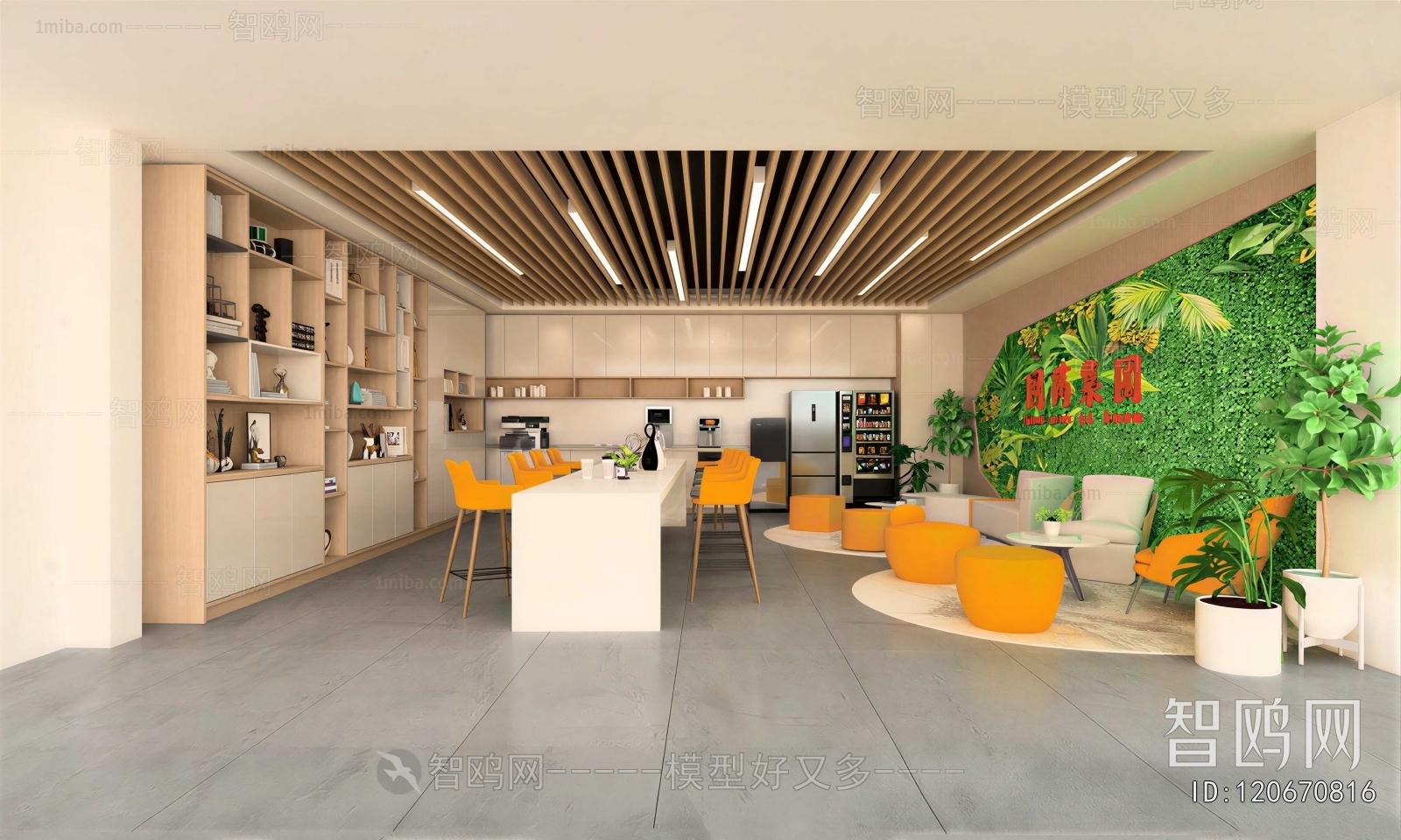 Modern Office Tea Room