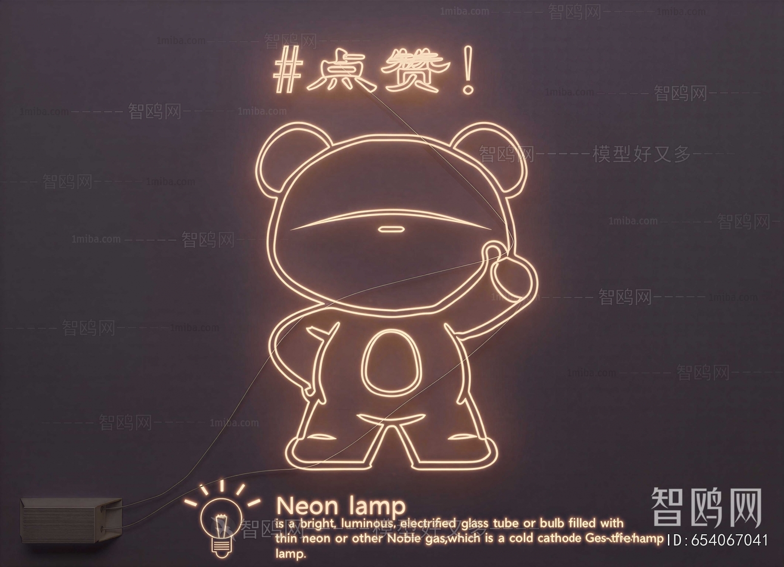 Modern Decorative Lamp