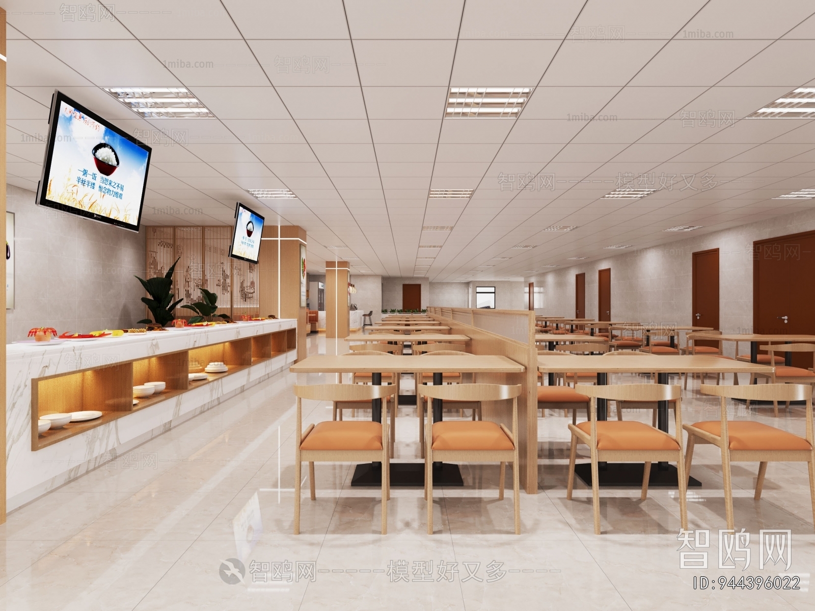 Modern Office Canteen