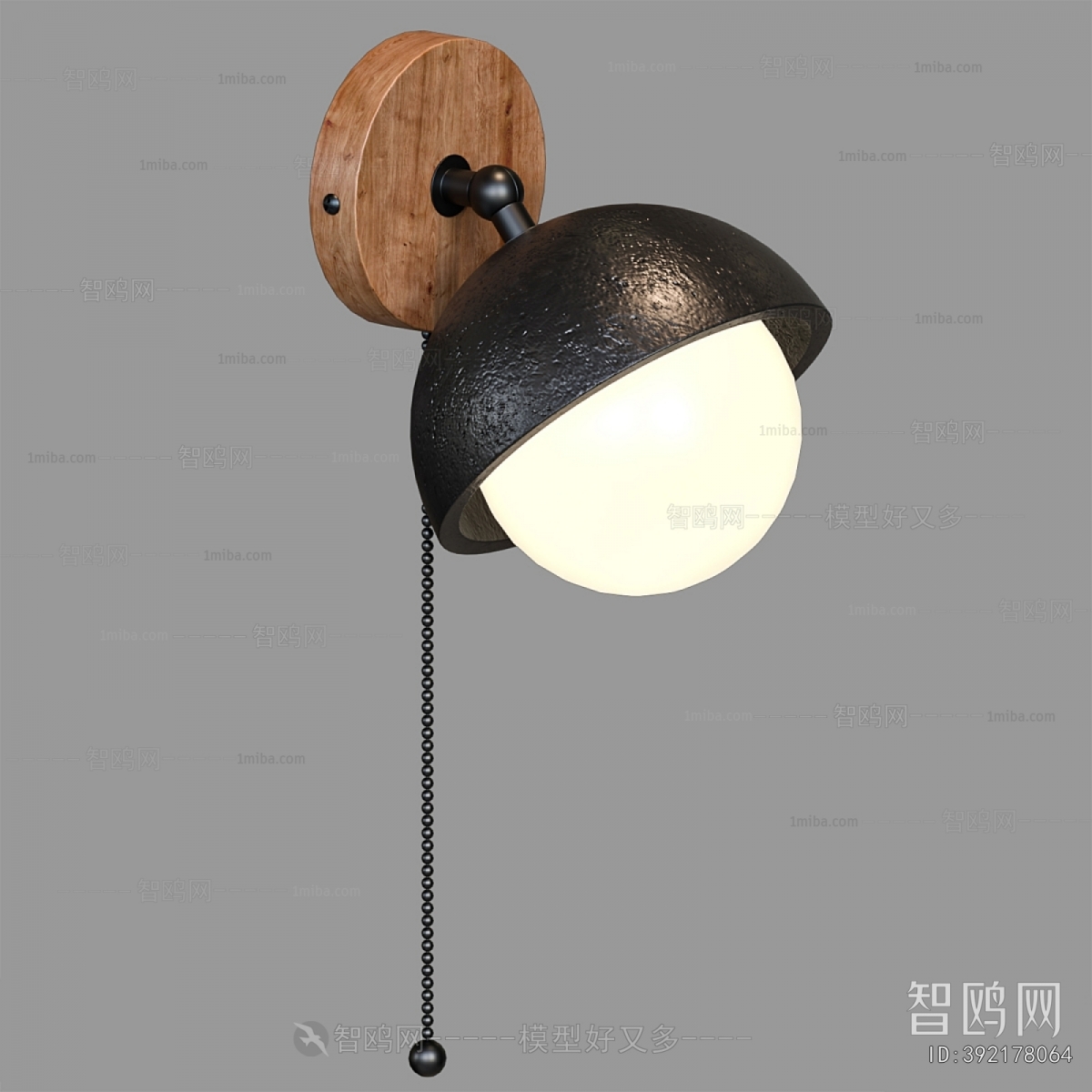 Modern Wall Lamp
