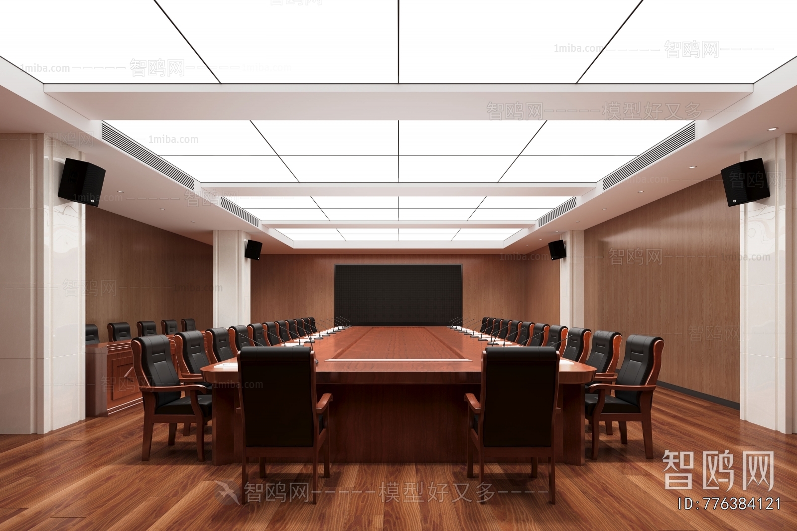 Modern Meeting Room