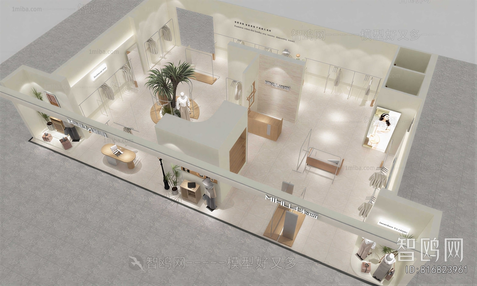 Modern Clothing Store