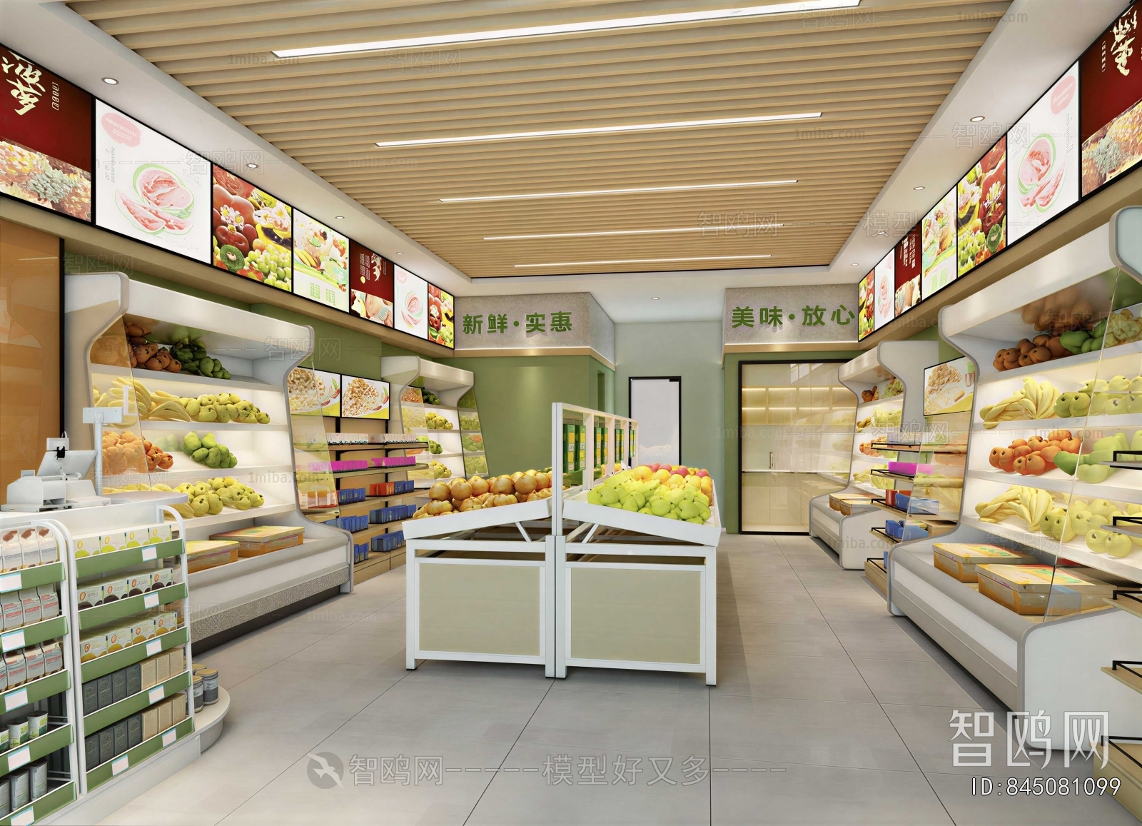 Modern Fruit Shop