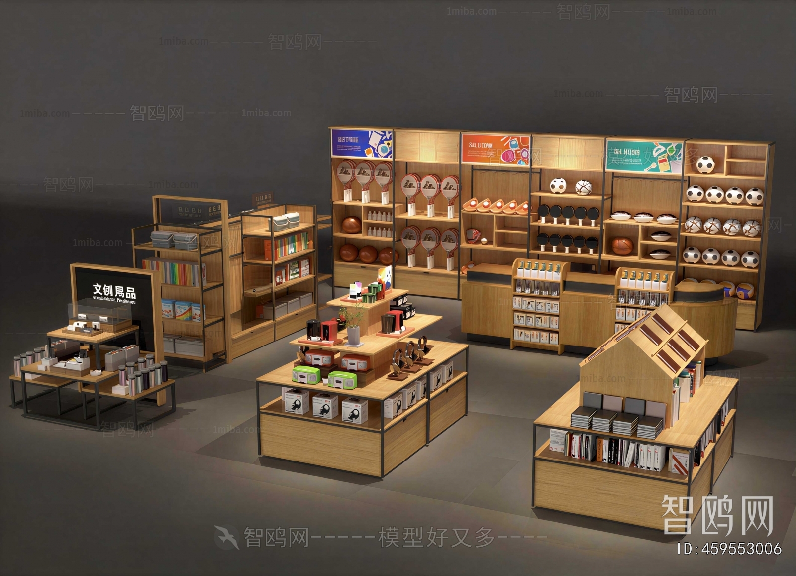 Modern Supermarket Shelf