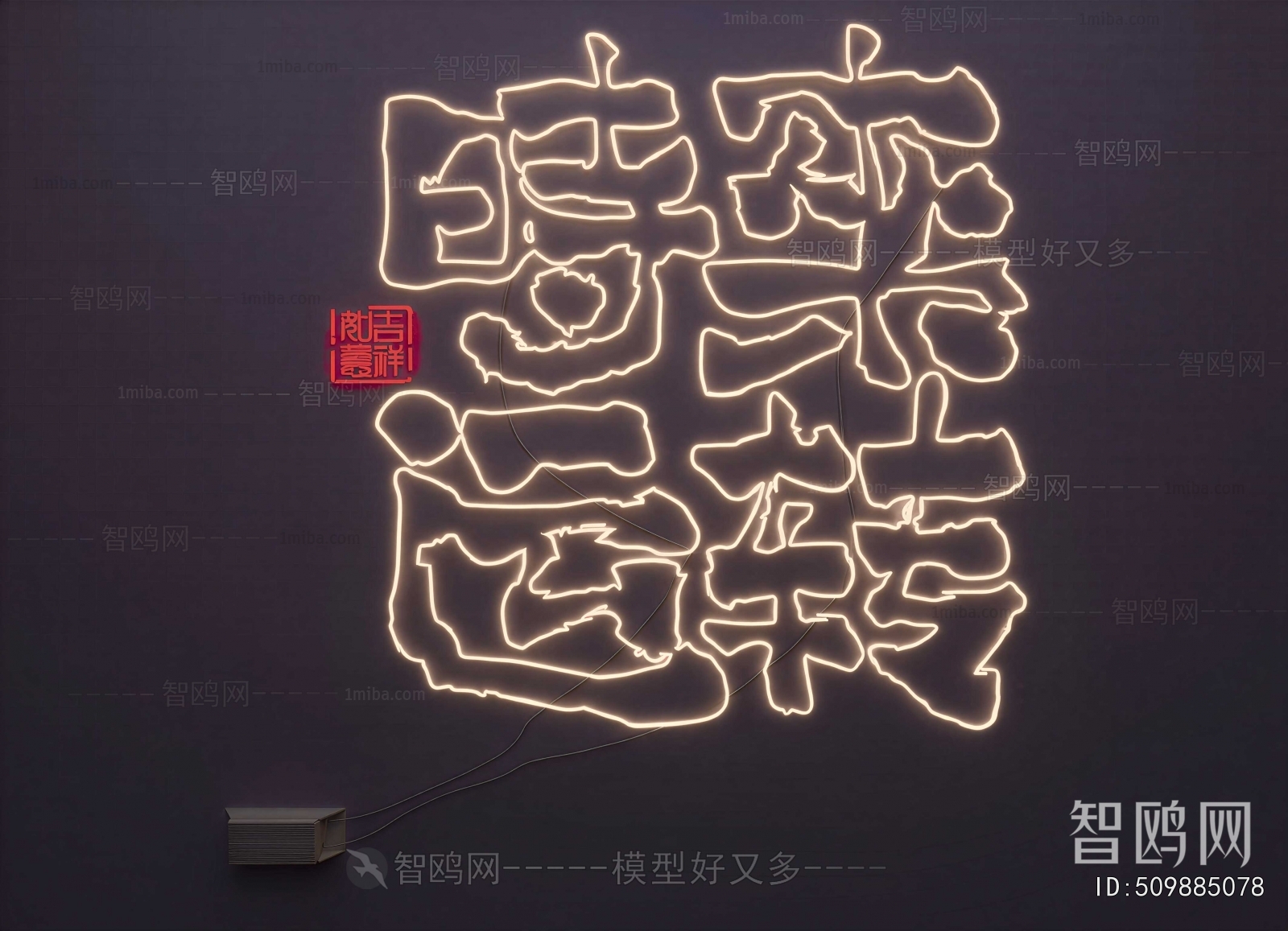 Modern Decorative Lamp