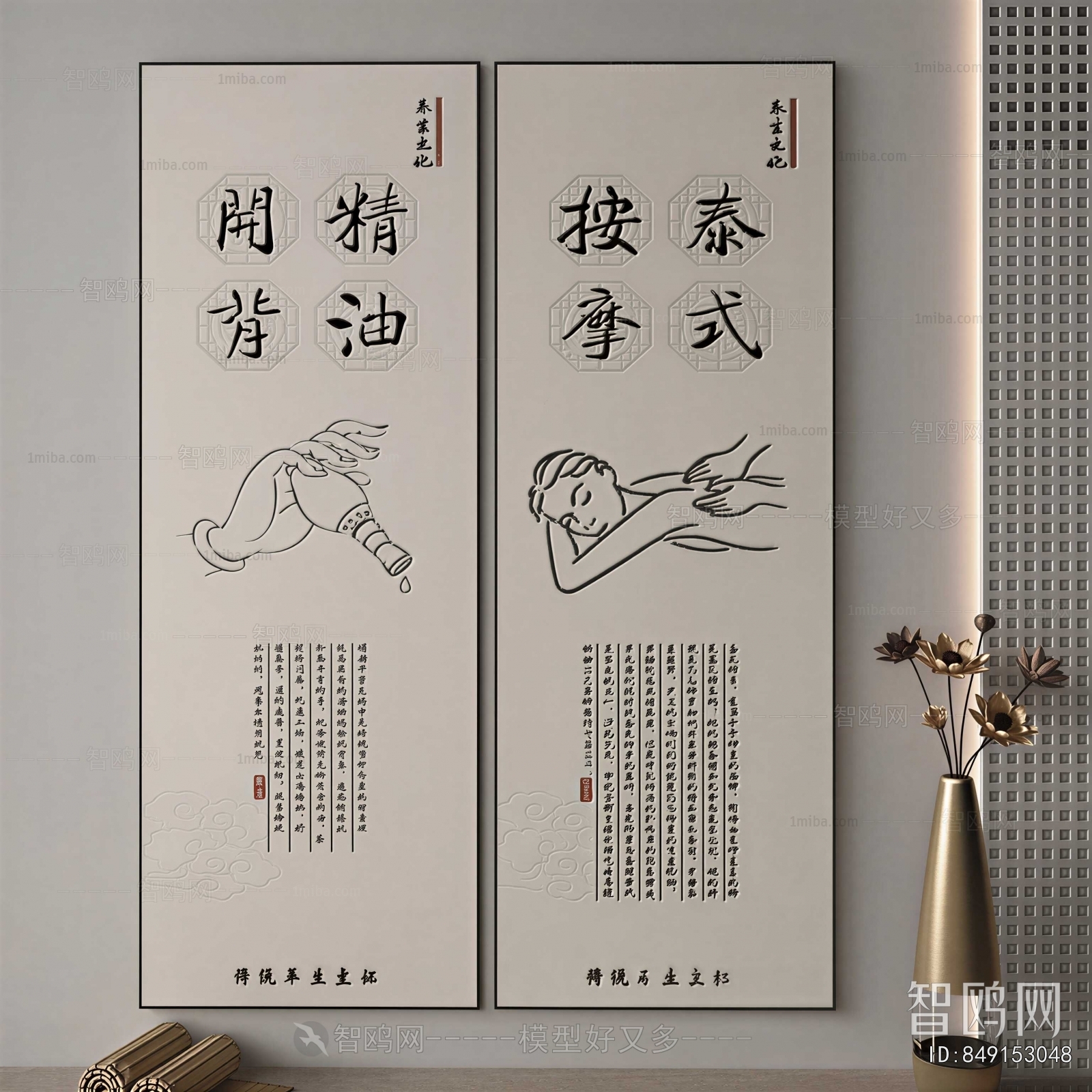 New Chinese Style Calligraphy And Painting