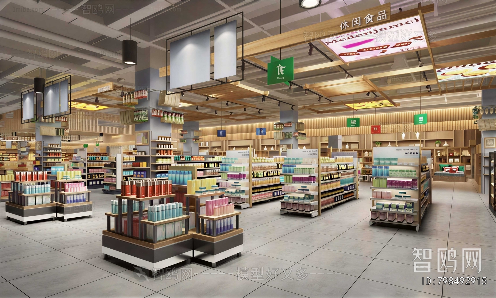 Industrial Style Supermarket