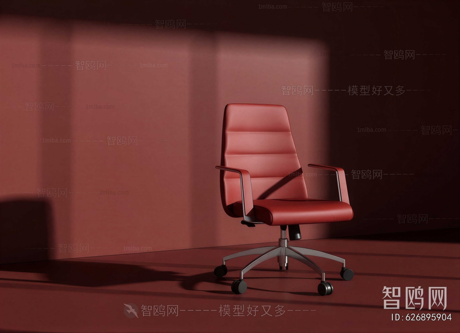 Modern Office Chair