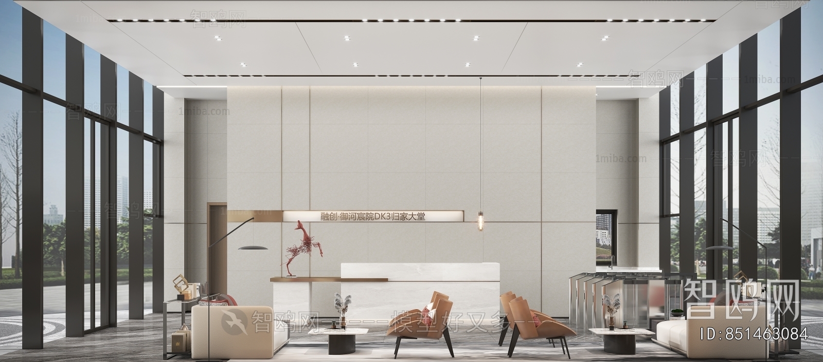 Modern Real Estate Sales Office