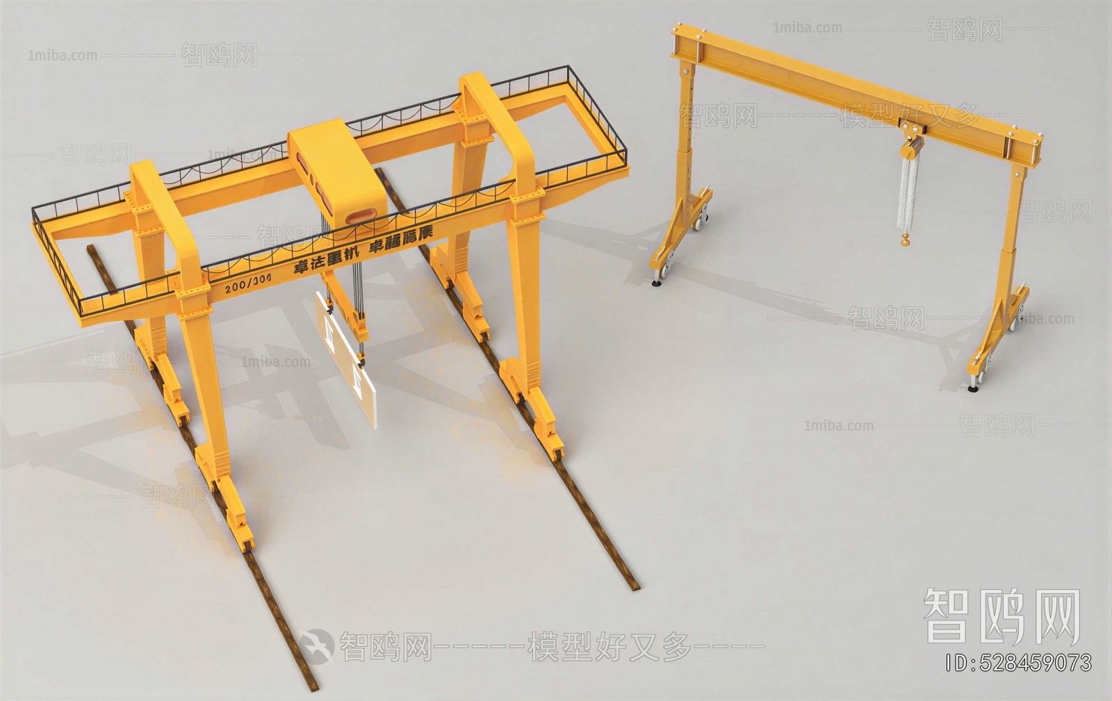 Modern Industrial Equipment
