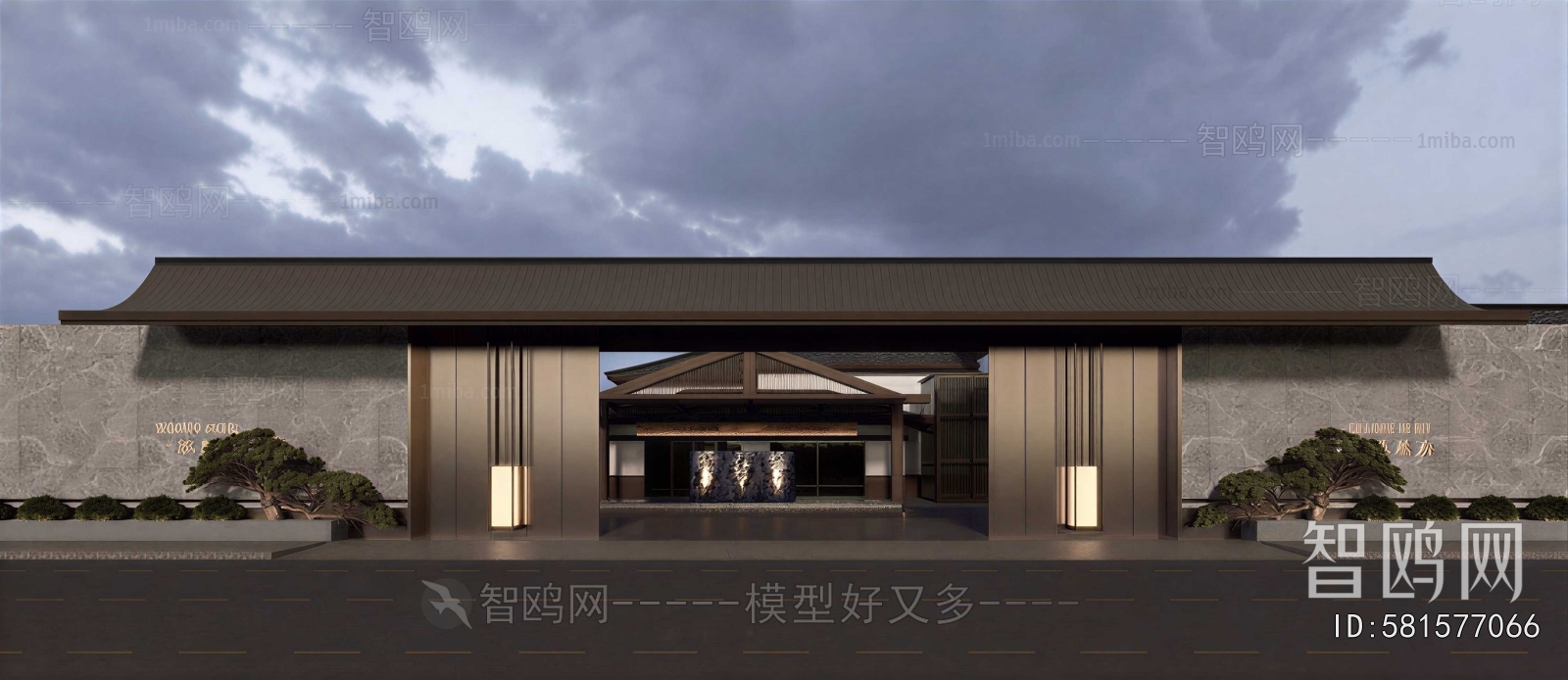 New Chinese Style Appearance Of Commercial Building
