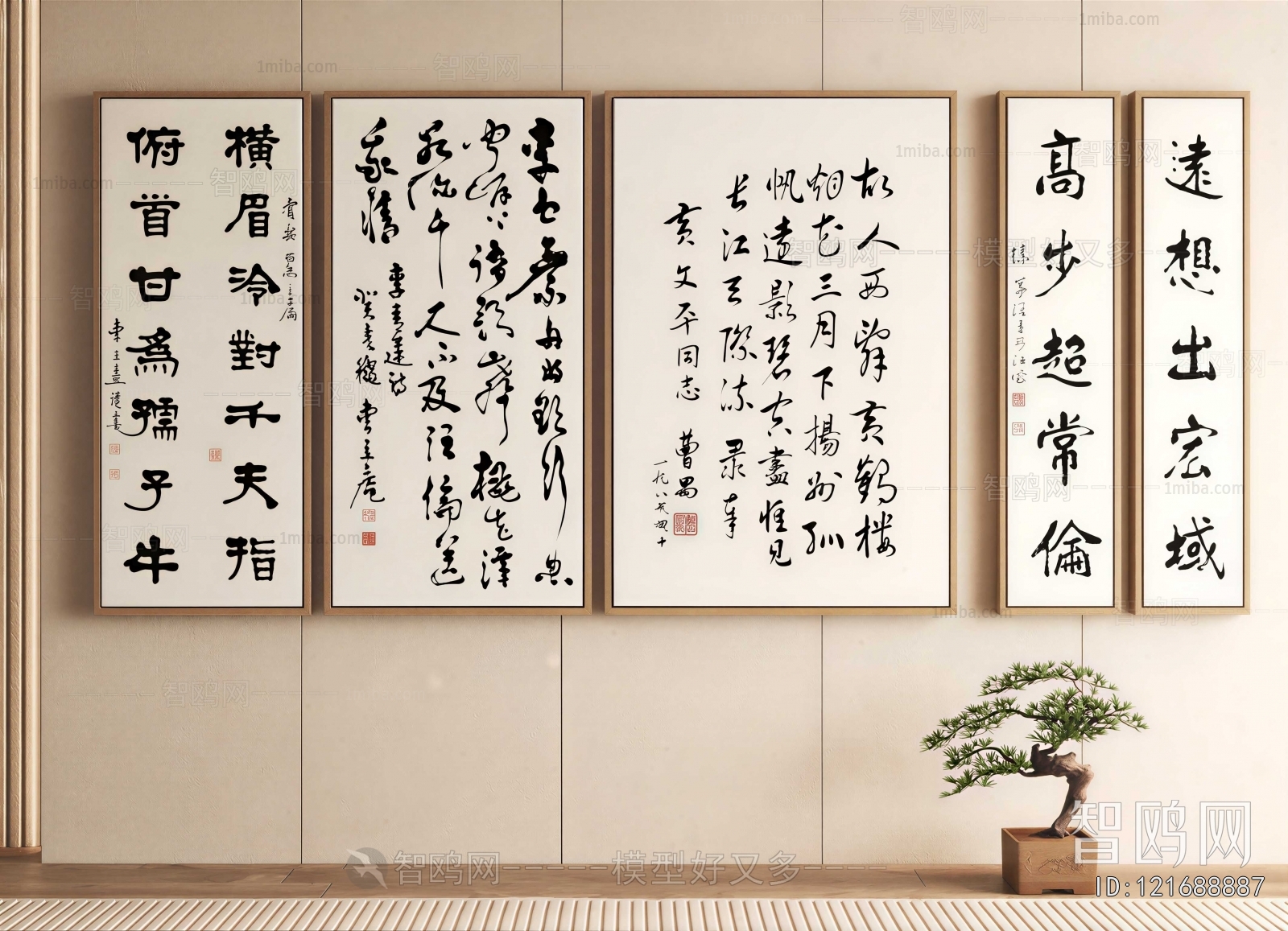 New Chinese Style Calligraphy And Painting
