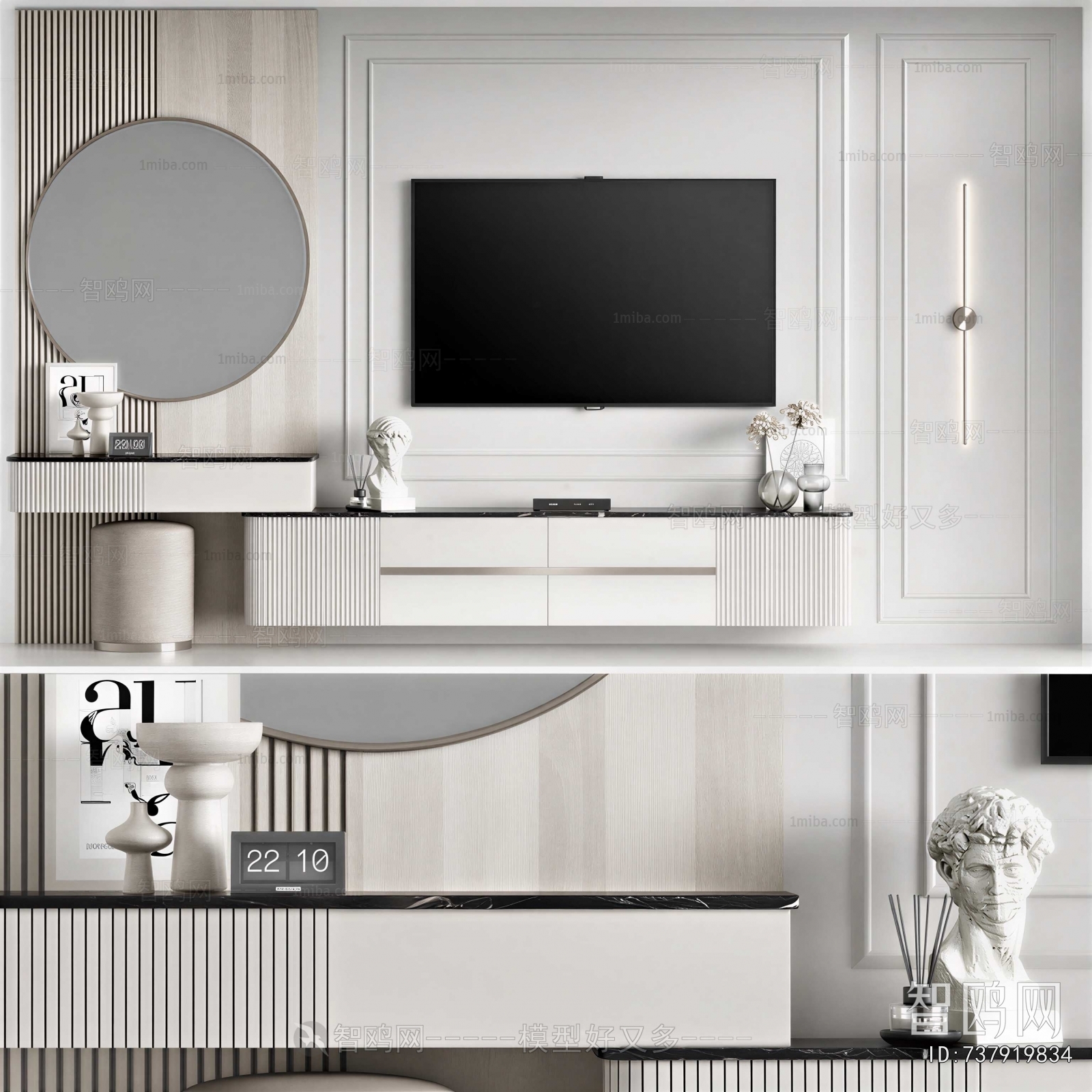 Modern TV Wall