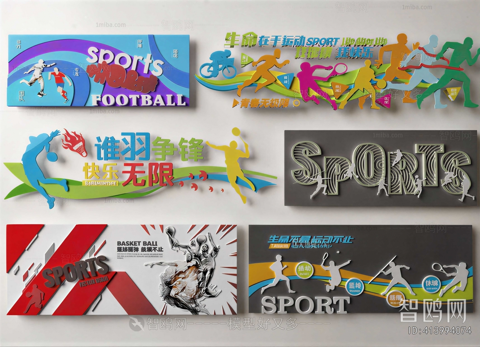 Modern Culture Wall