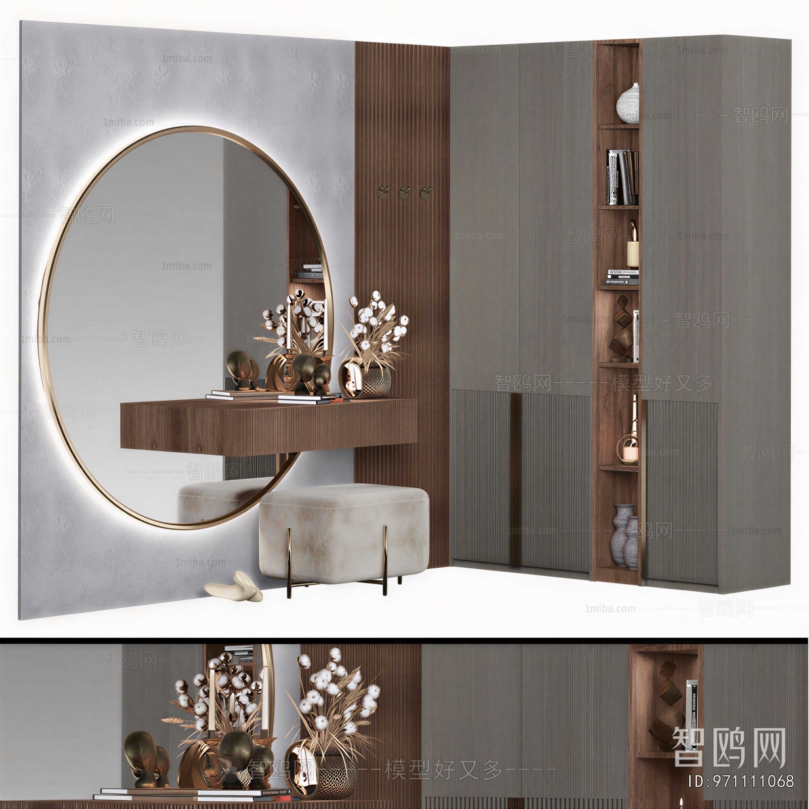 Modern Dresser