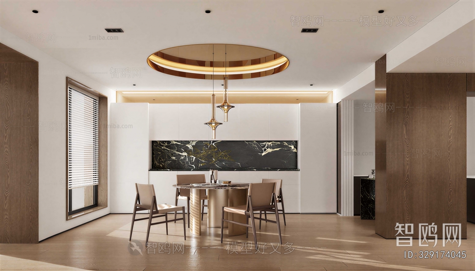 Modern Dining Room