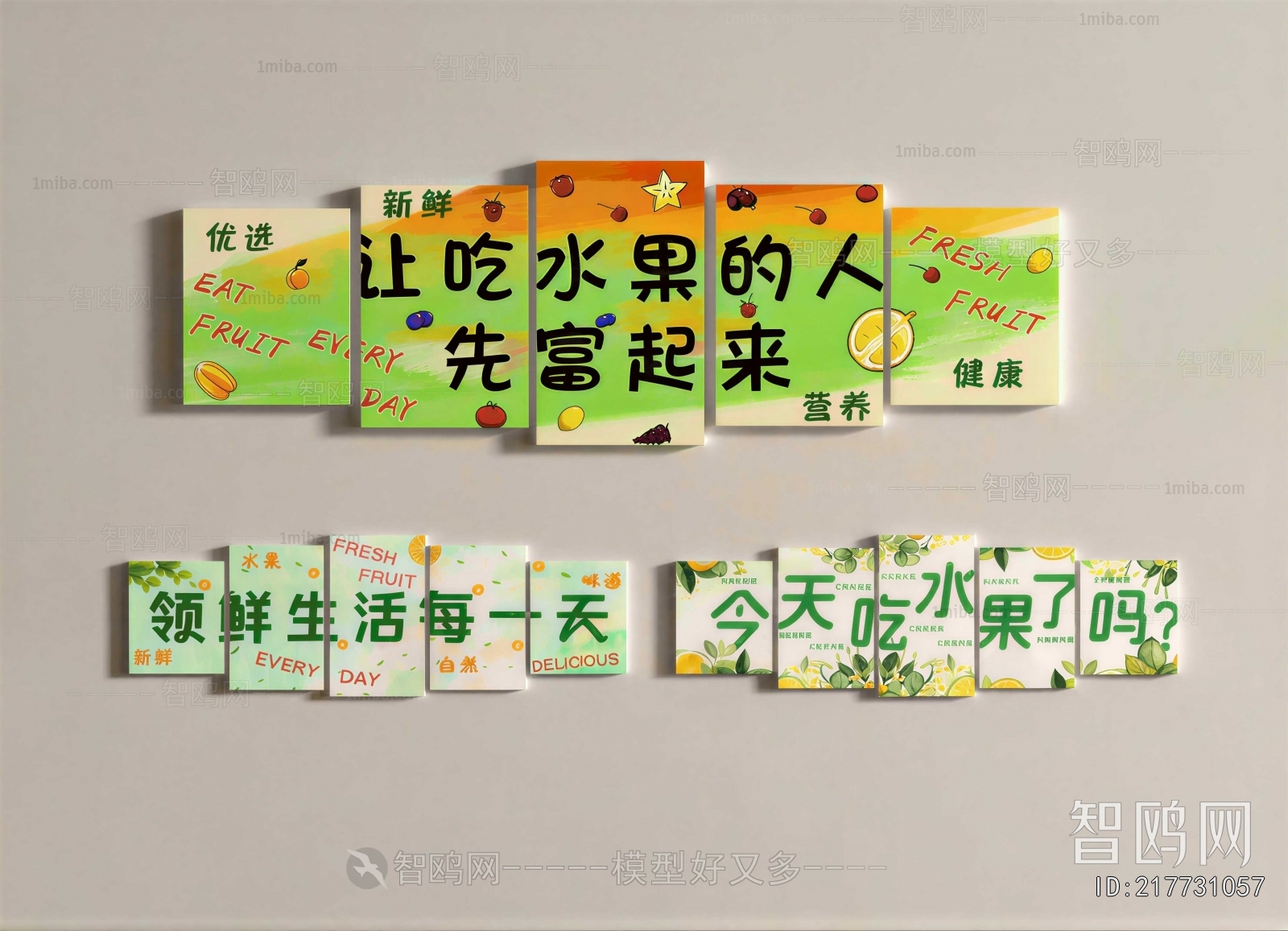 Modern Culture Wall