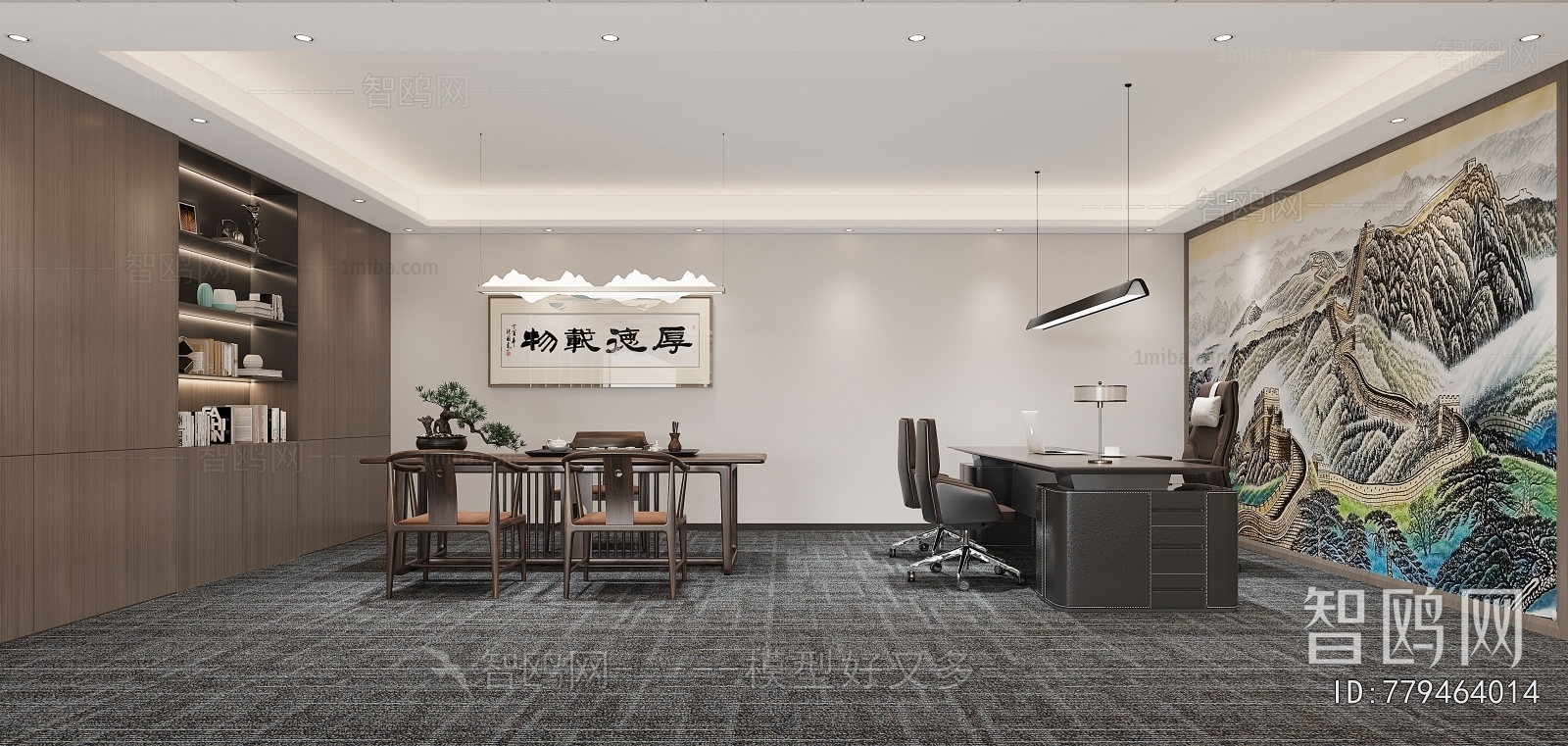 New Chinese Style Manager's Office