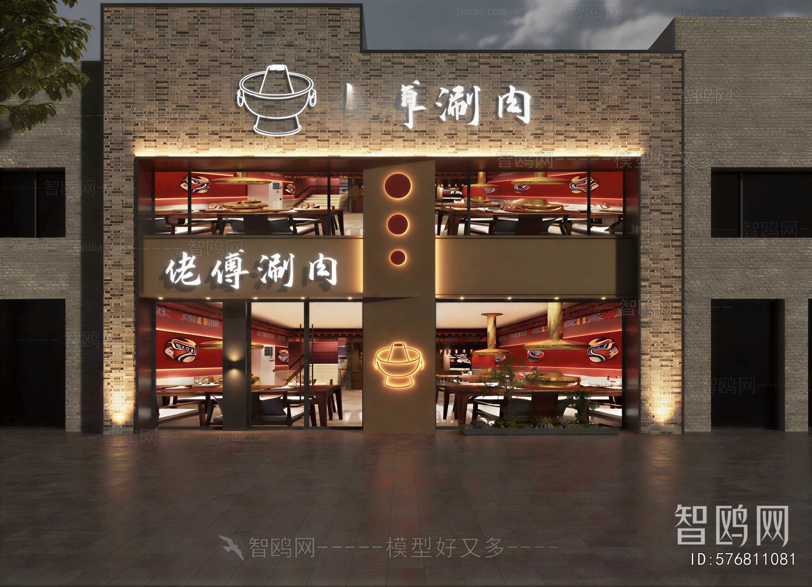 Modern Facade Element