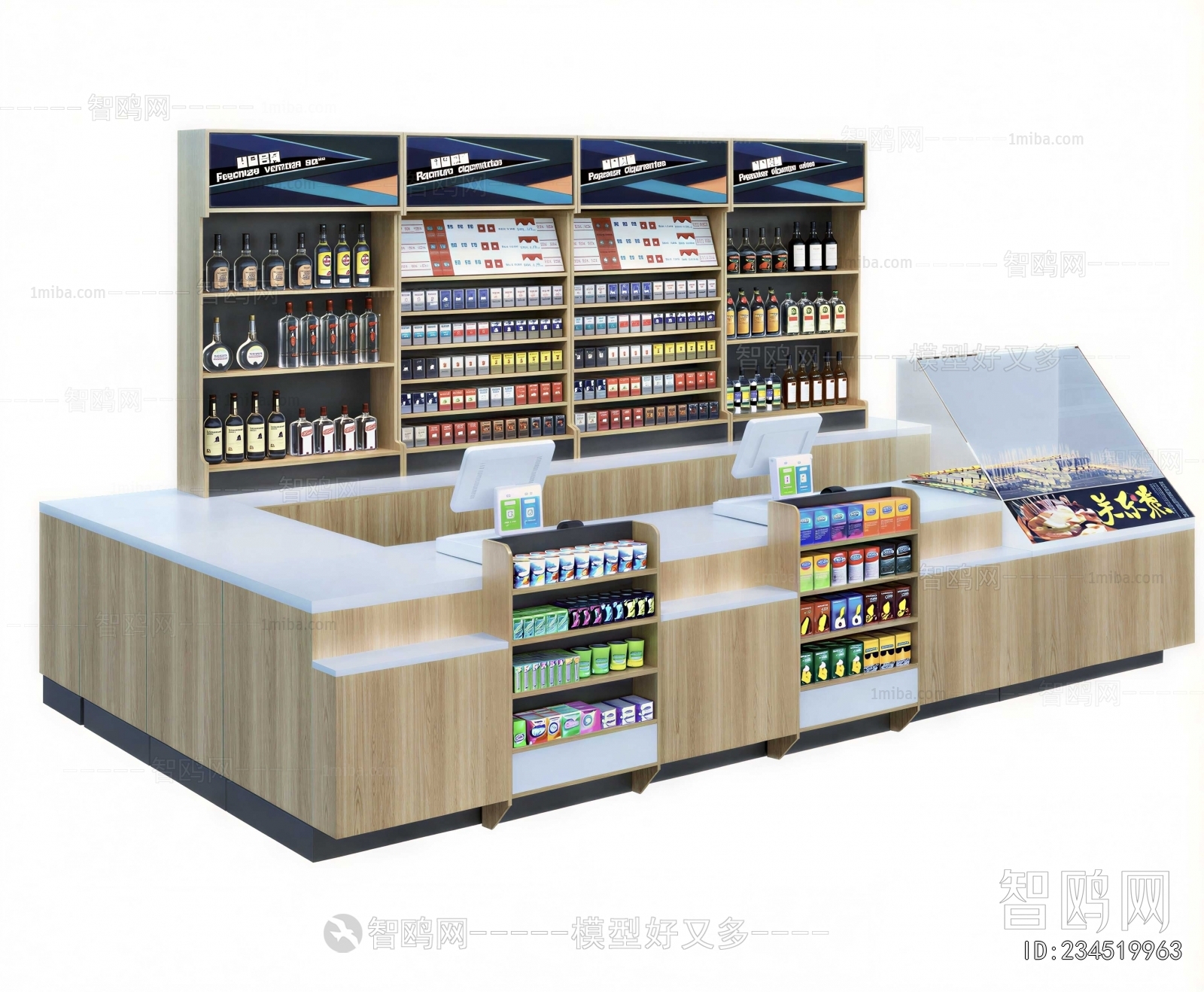Modern Supermarket Shelf