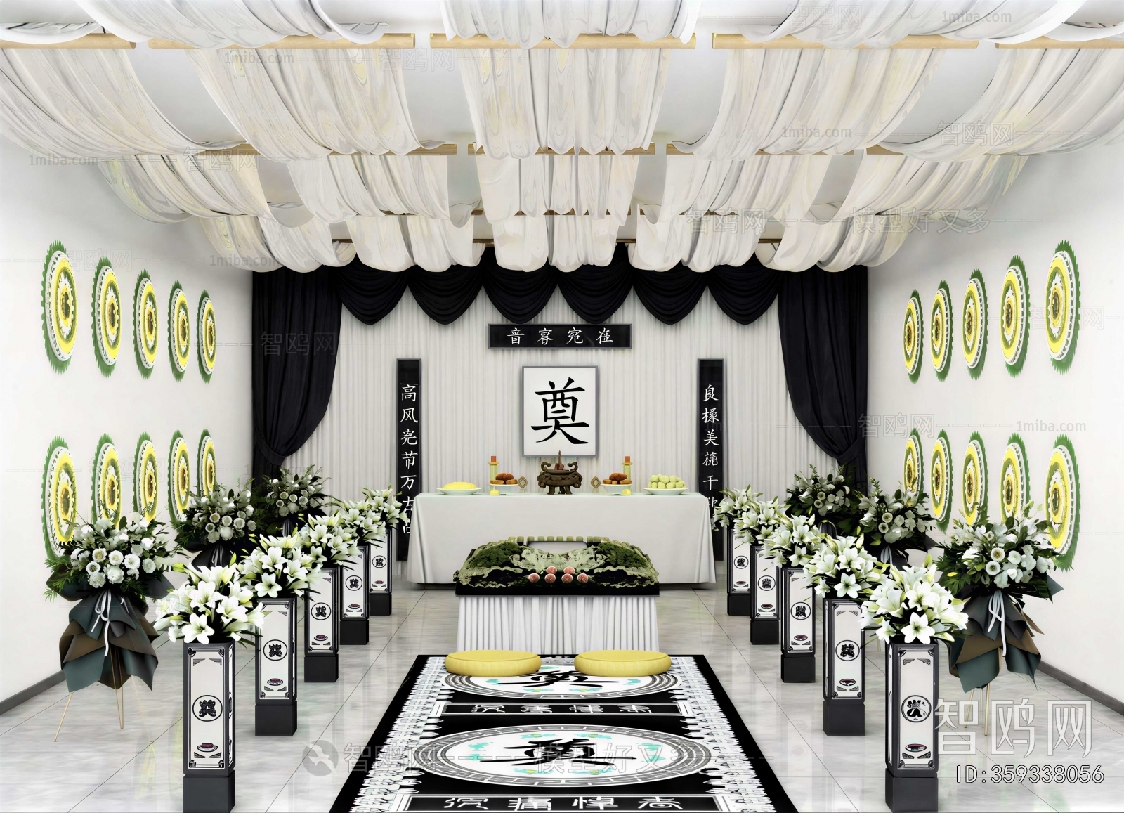 Chinese Style Funeral Home