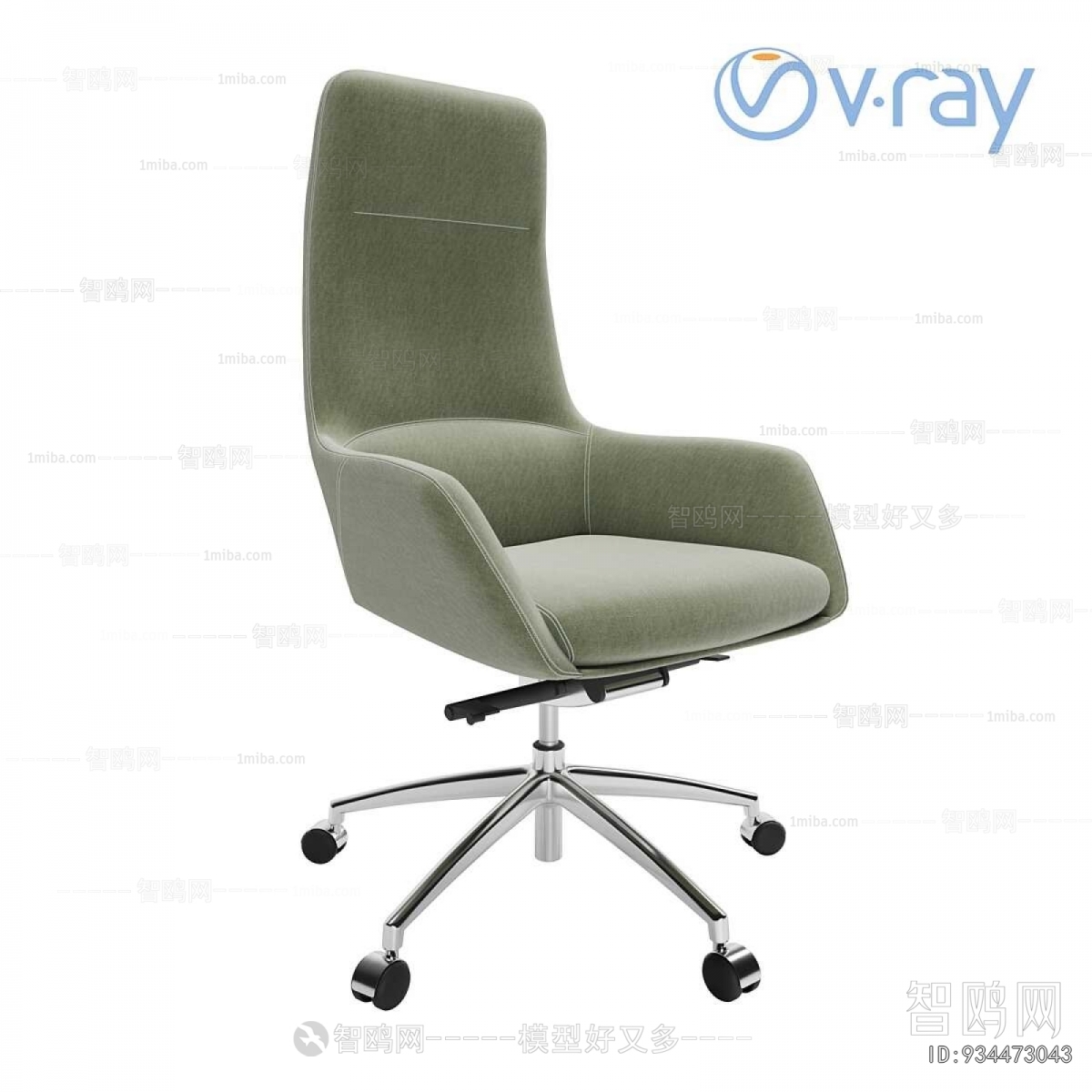 Modern Office Chair
