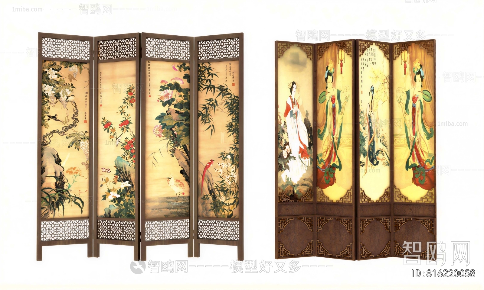 Chinese Style Partition