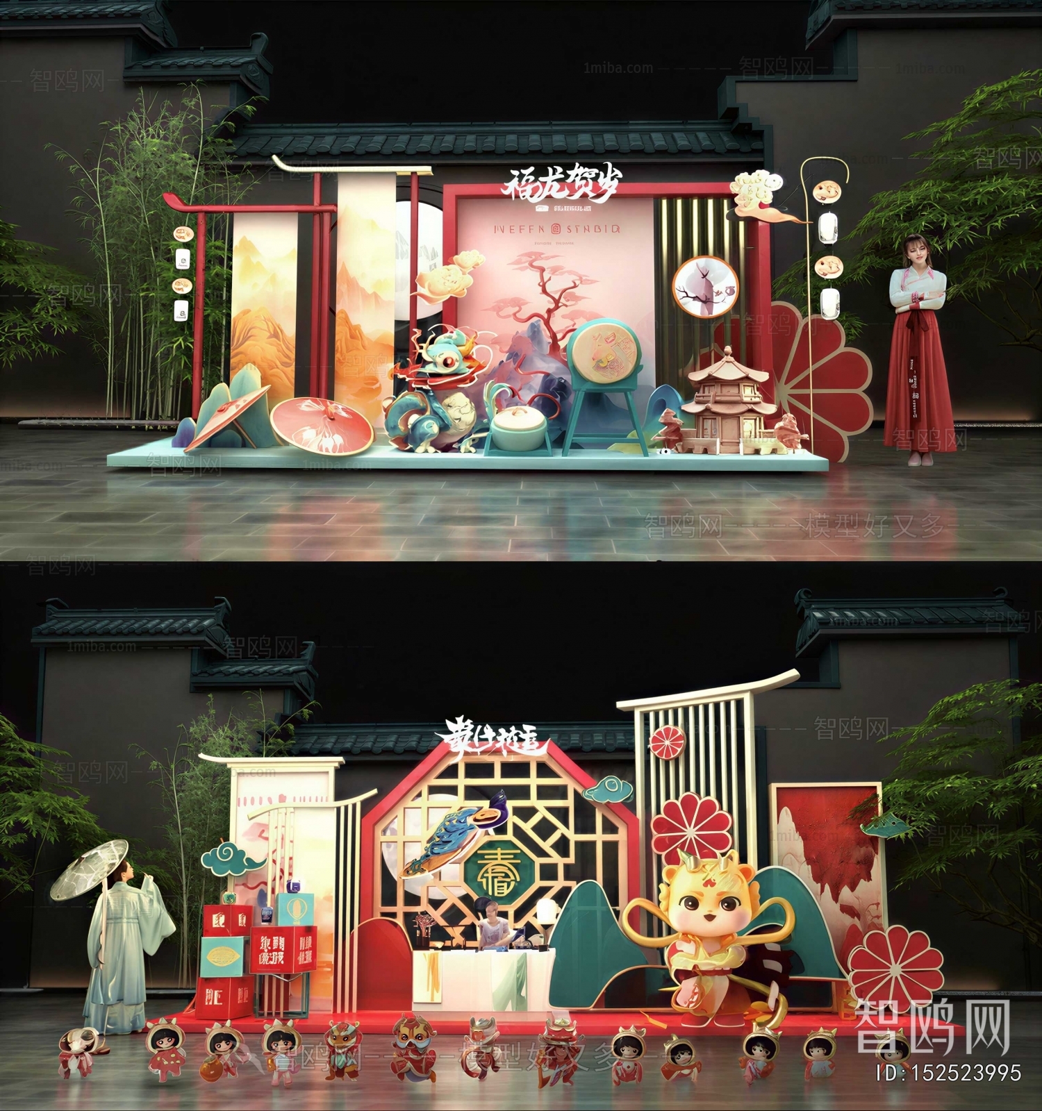 New Chinese Style Meichen