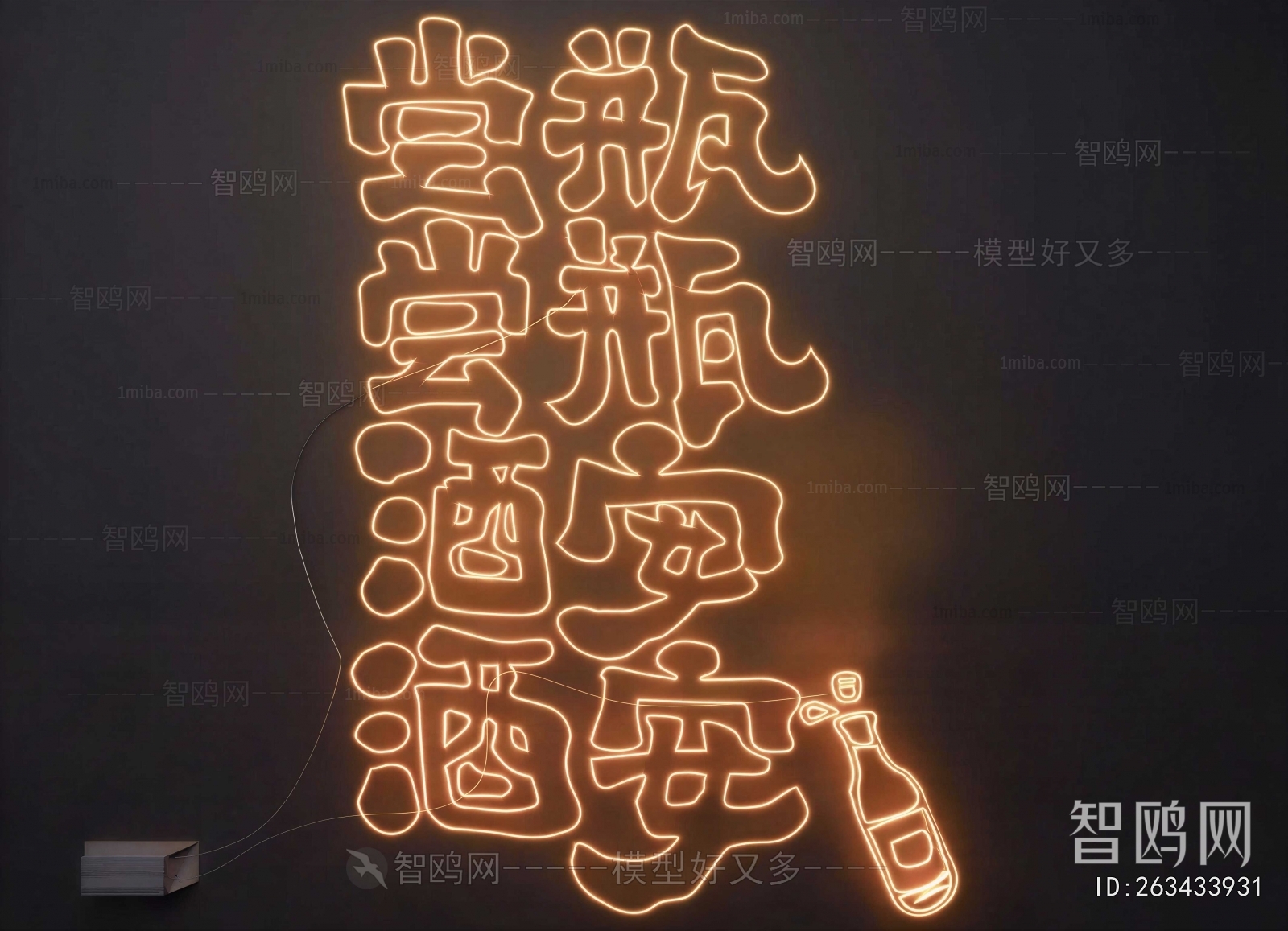 Modern Decorative Lamp