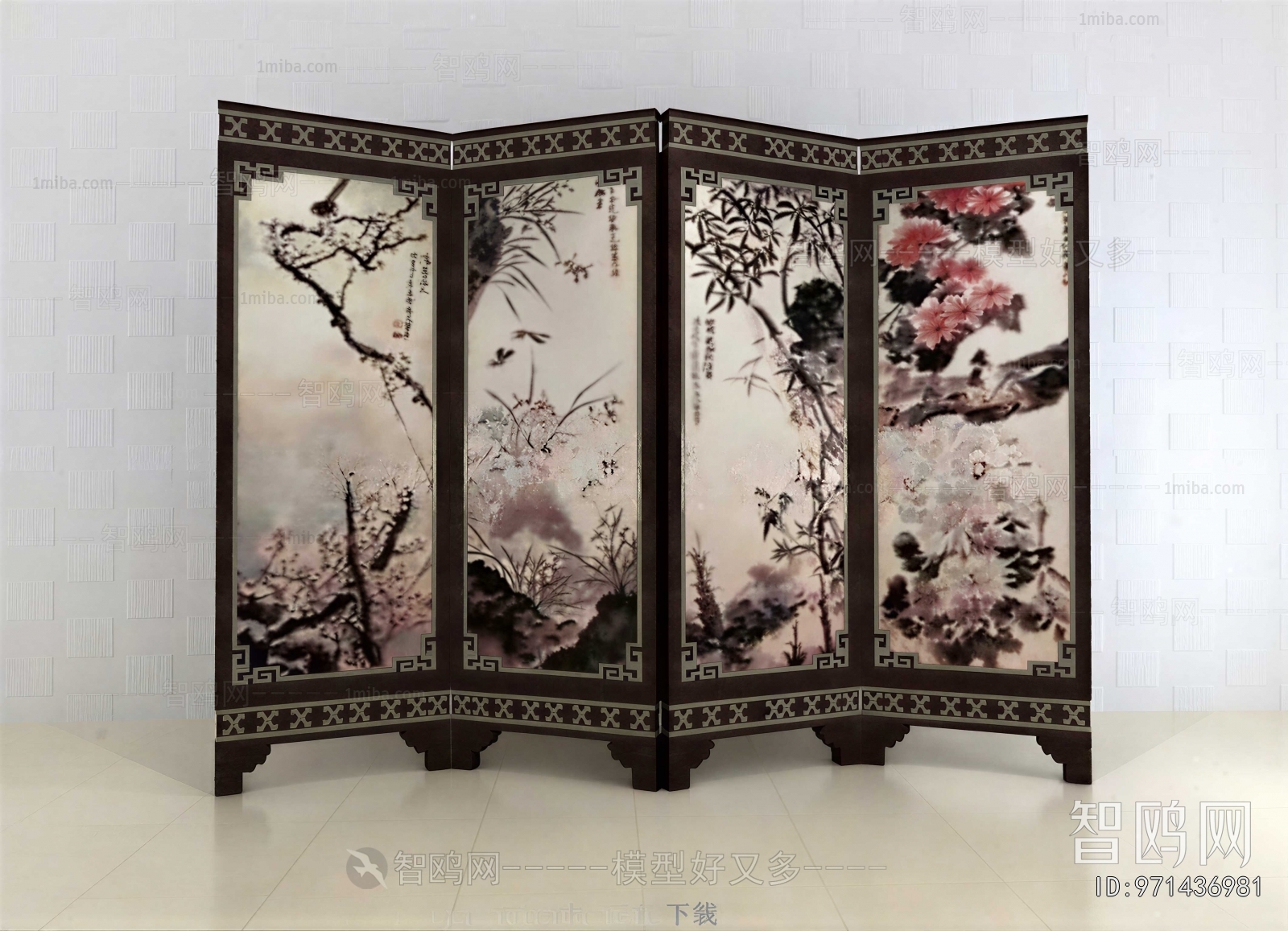 Chinese Style Partition