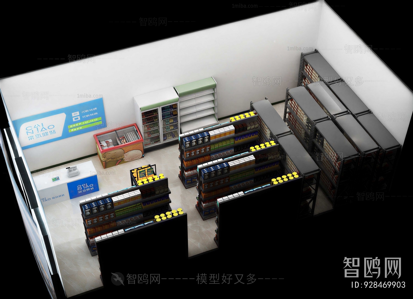 Modern Convenience Store