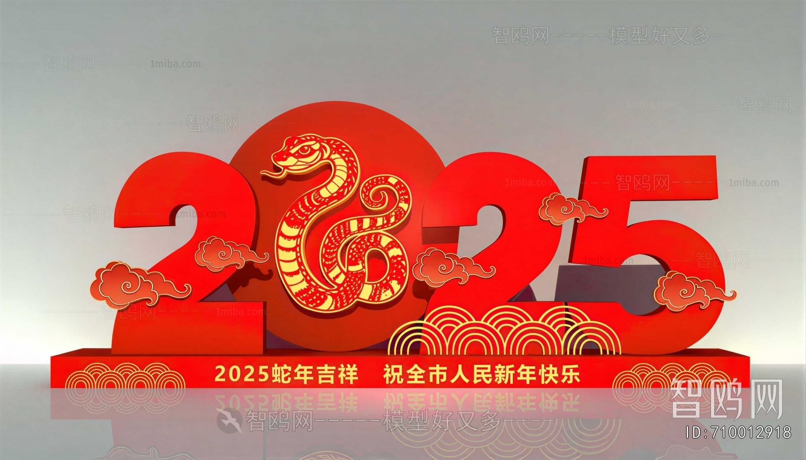 New Chinese Style Meichen