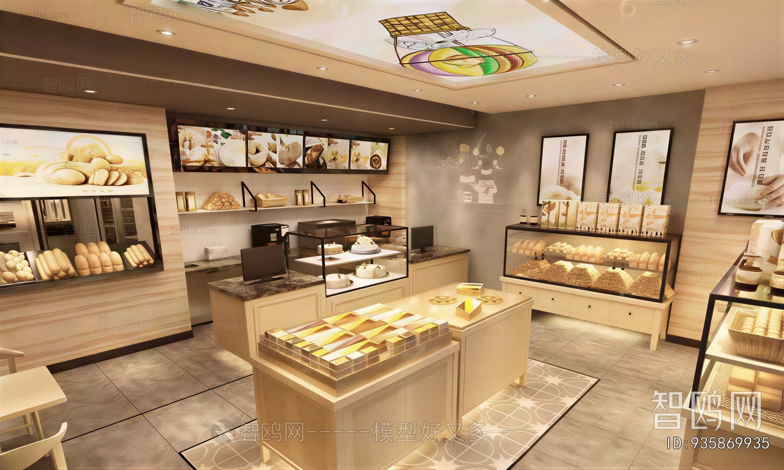 Modern Bakery