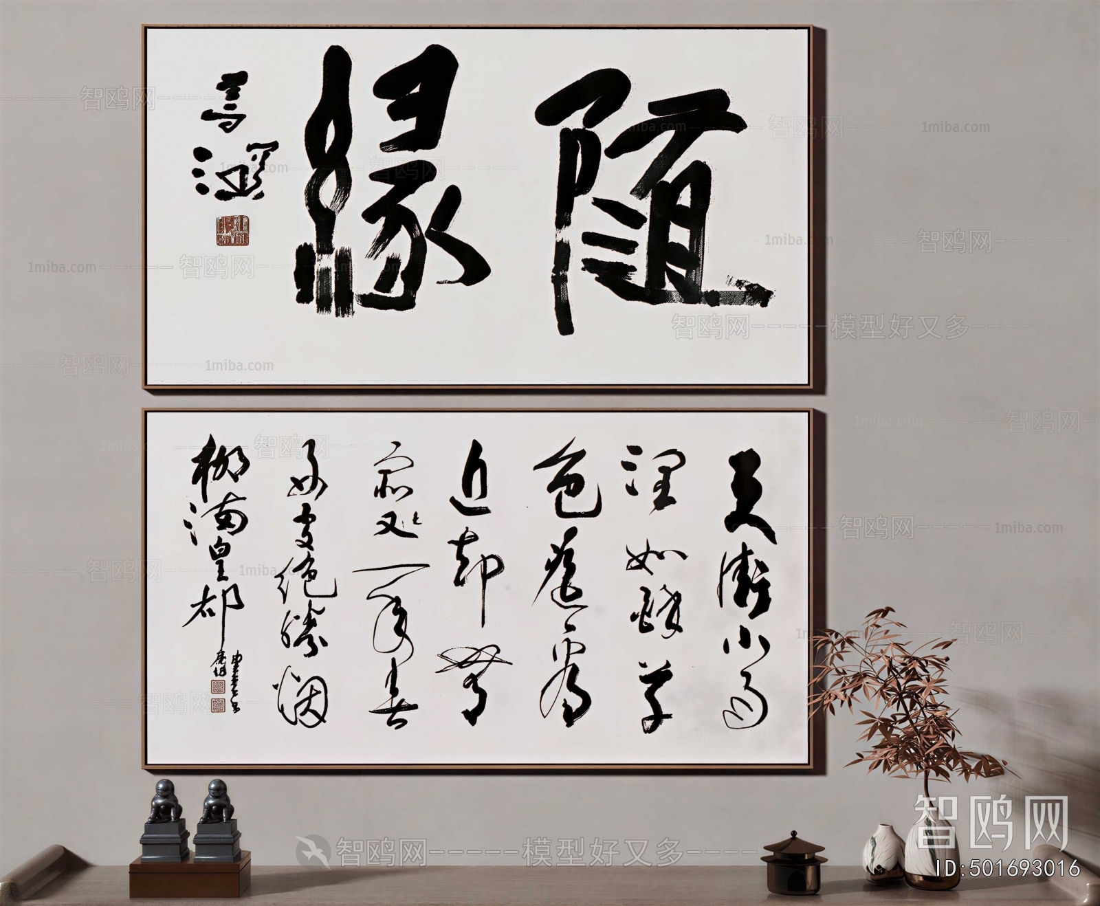 New Chinese Style Calligraphy And Painting