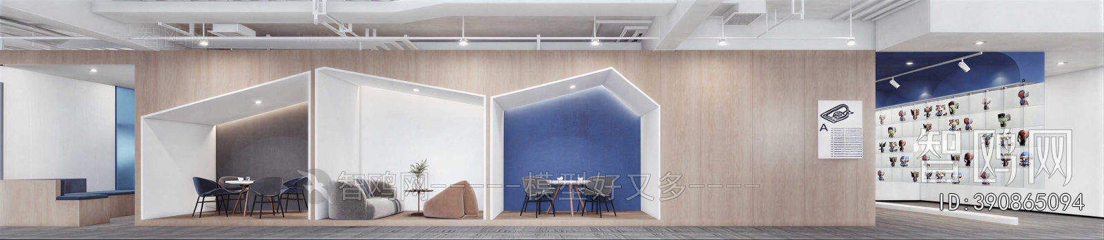 Modern Office Rest Area
