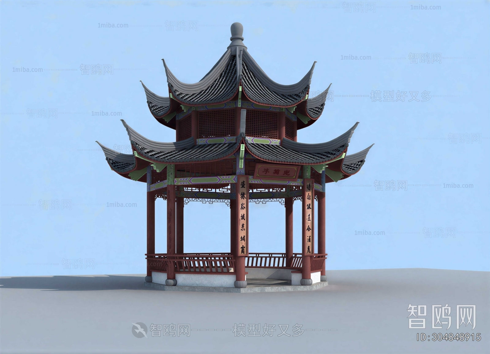 Chinese Style Pavilion
