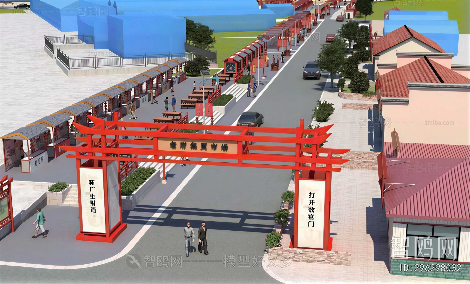 Chinese Style Commercial Street
